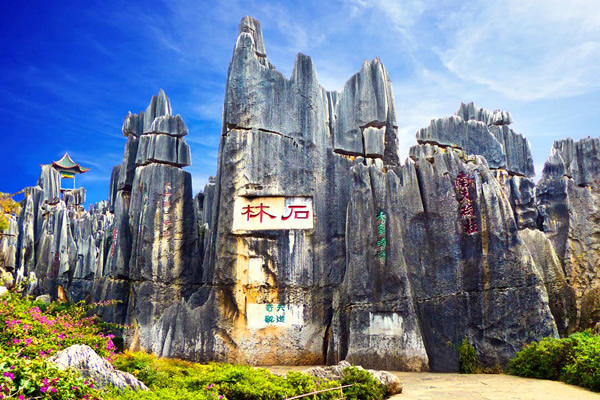 ����ʯ��